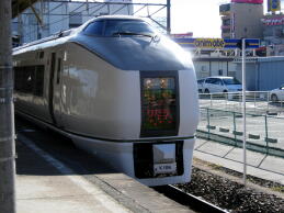 スーパーひたち画像
