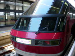 1600npm}Super