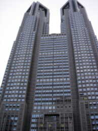 東京都庁