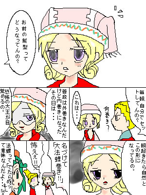 IMG_002249.jpg ( 58 KB ) by �����y�C���^�[�ʏ��