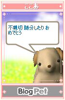 ここあ画像