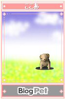 ここあ画像