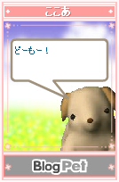 ここあ画像