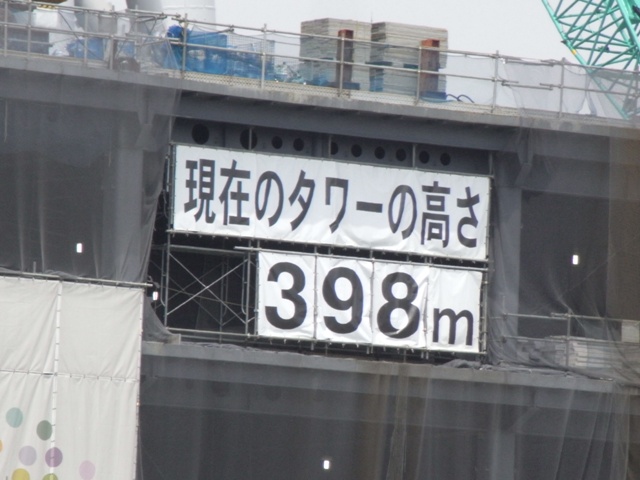 2010�N6���i398���j