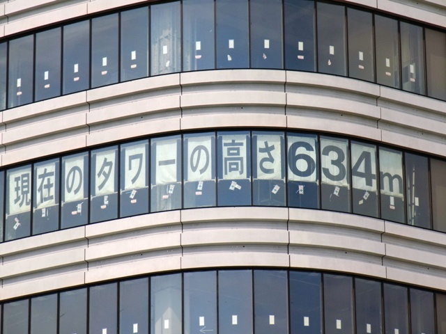 2011�N3��18���i���_�ɓ��B�j