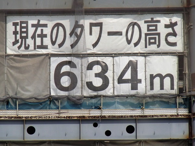 2011�N3��18���i���_�ɓ��B�j