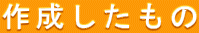 쐬