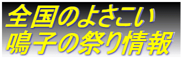 Ŝ悳 q̍Ղ