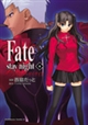 Fate/stay night (8)