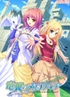 ̃fBA -Diva with the blessed dragonol-