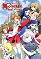 -HiME COMPLETE [Blu-ray Disc]
