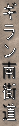 Mk 