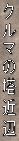 Mk 
