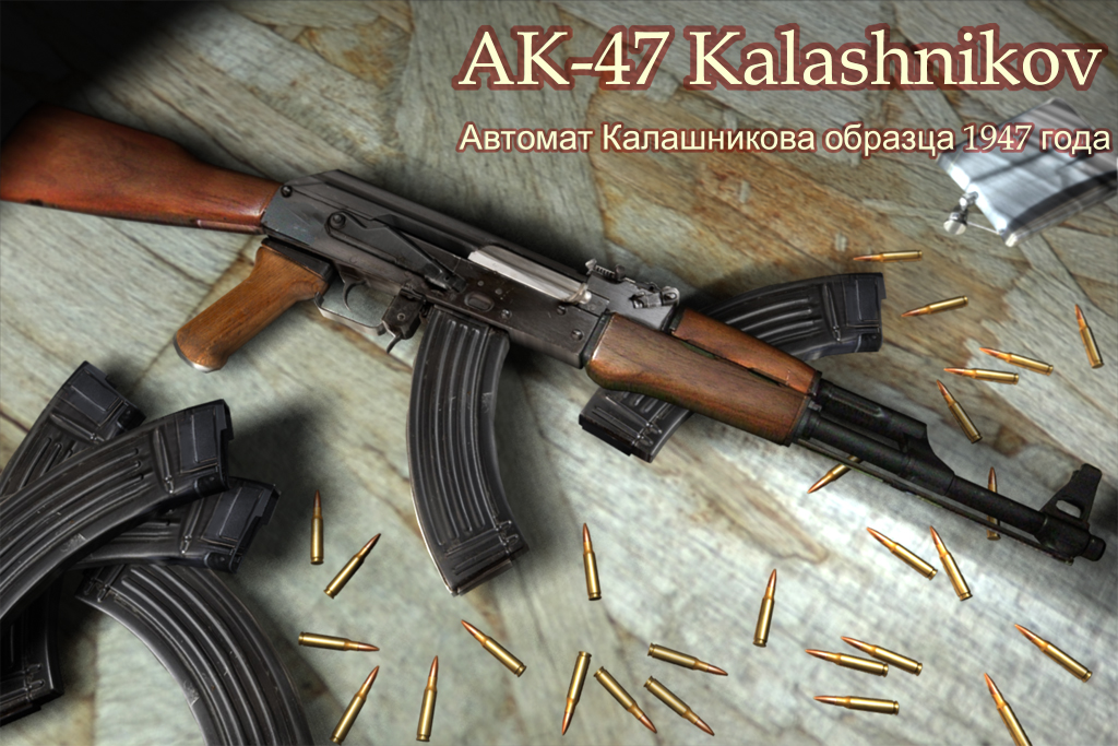 AK47カラシニコフ突撃小銃