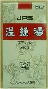 温経湯(うんけいとう・ウンケイトウ)