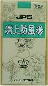 清上防風湯(せいじょうぼうふうとう・セイジョウボウフウトウ)