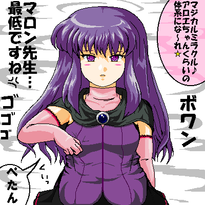 }搶ɃAGTCY̑̌nɂꂽ}