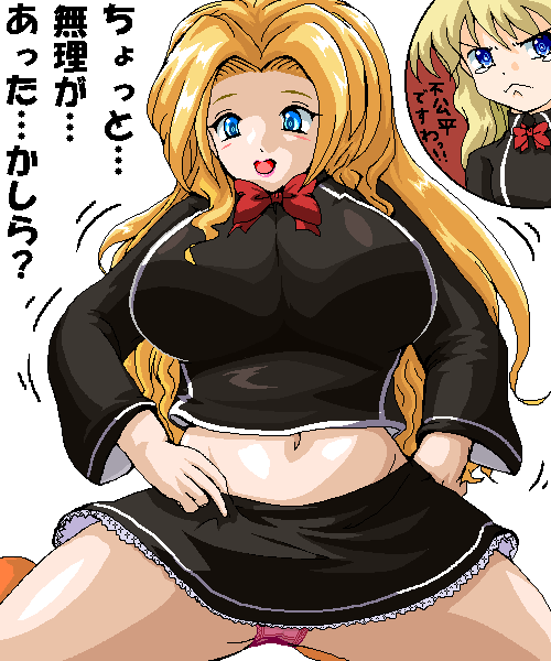 w~_搶
