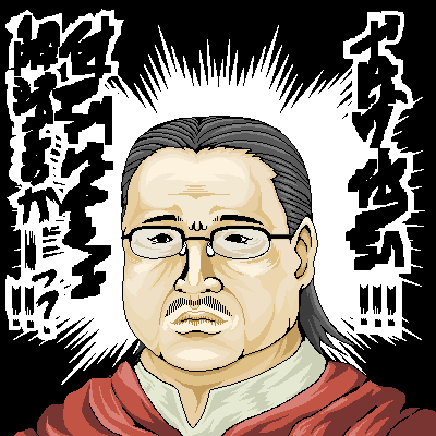 ŋ̐c搶
