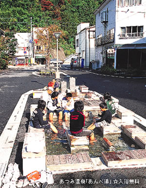 あつみ温泉「あんべ湯」☆入浴無料