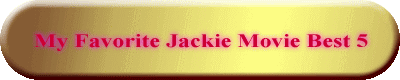 My@Favorite@Jackie@Movie@Best T