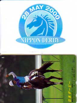 オリジナルポストカード ドウデュース 日本ダービー2022 - 競馬