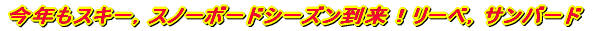 NXL[CXm[{[hV[YI[xCTo[h 