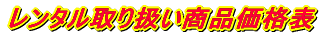 ^舵ii\ 