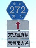 m272