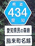 m434