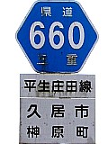 Od660