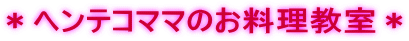 weR}}̂