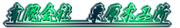LЁ@I؍H 