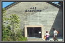 六花亭　北の美術館