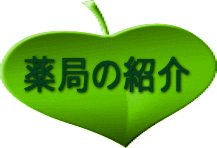 ǂ̏Љ