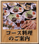 �J�j�R�[�X