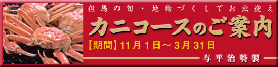 �J�j�R�[�X