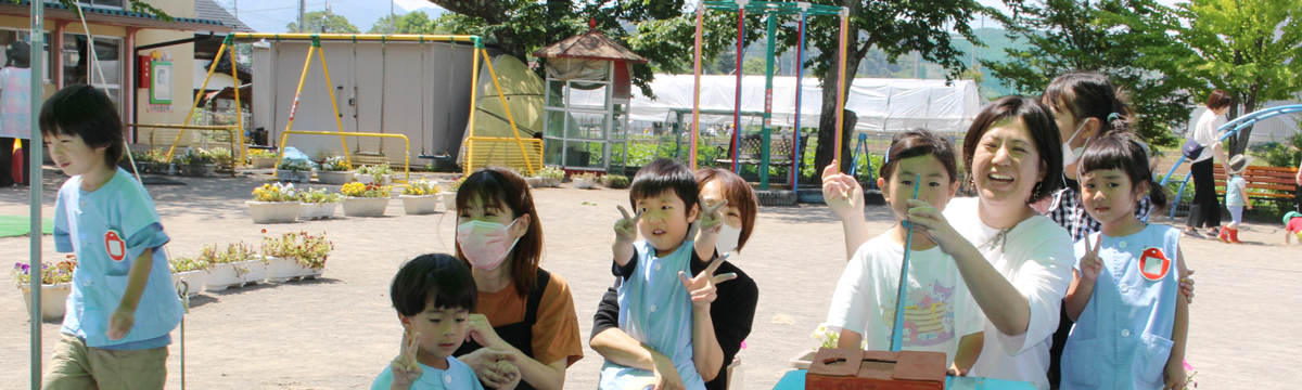 佳里保育園 育児と就労の両立支援