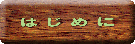 ͂߂