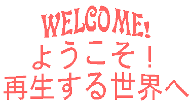 WELCOME!
悤I
Đ鐢E
