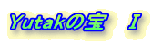 Yutak�̕�@�T
