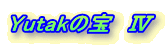 Yutak�̕�@�W