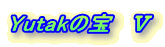 Yutak�̕�@�X