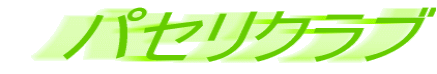 pZNu
