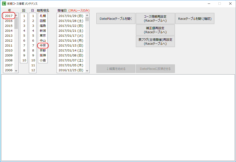 modify dateplace 3