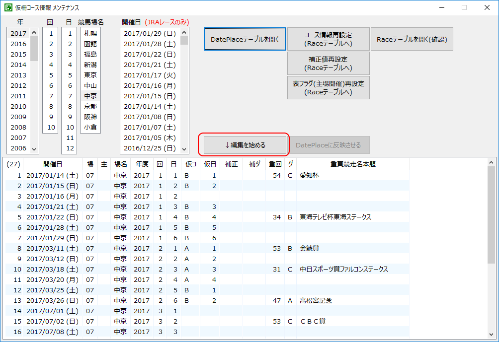 modify dateplace 5