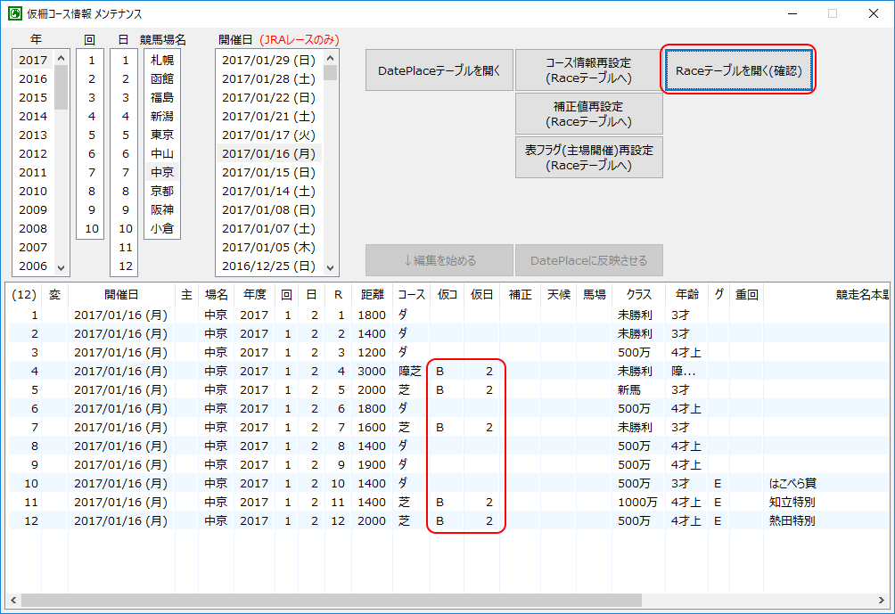 modify dateplace 10