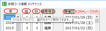 modify dateplace 11
