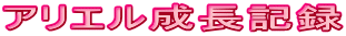 AGL^