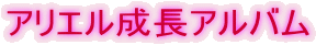 AGAo
